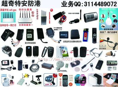 小吴数码科技 一站式办公用品解决方案