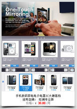 最新最全数码家电产品参考信息速览