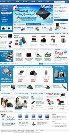 3C数码产品与办公用品 提升现代办公效率的双重助力